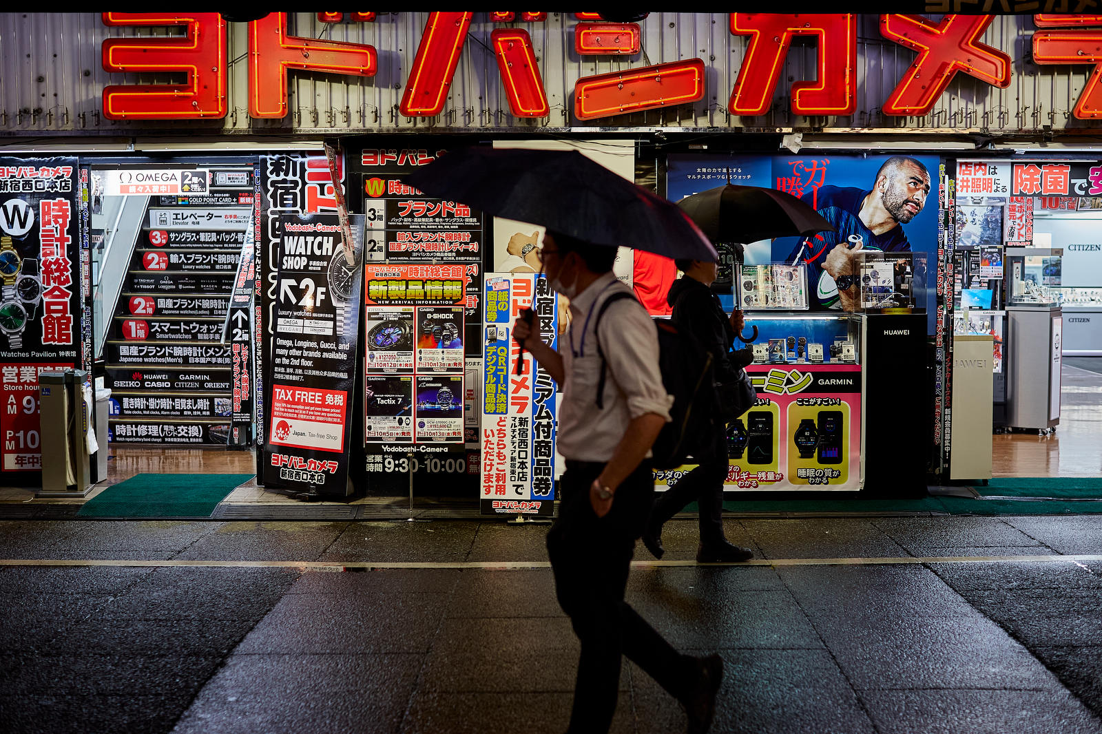 Shinjuku — 2024